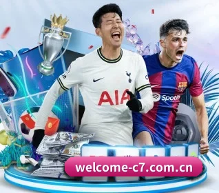 c7娱乐官网 APP
