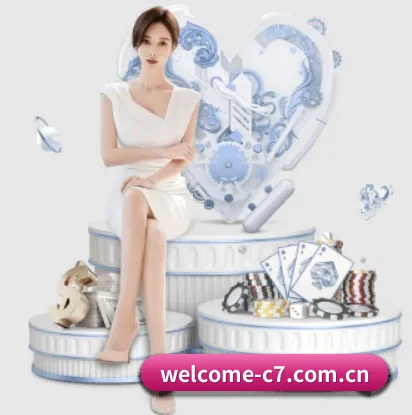 c7娱乐官网围绕看球场景设计的核心服务