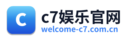 c7娱乐官网 Logo